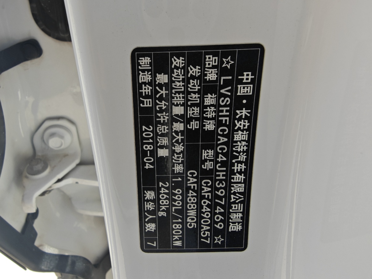 Toyota Corolla 2019 #10 Toyota Corolla 2019 car image #10