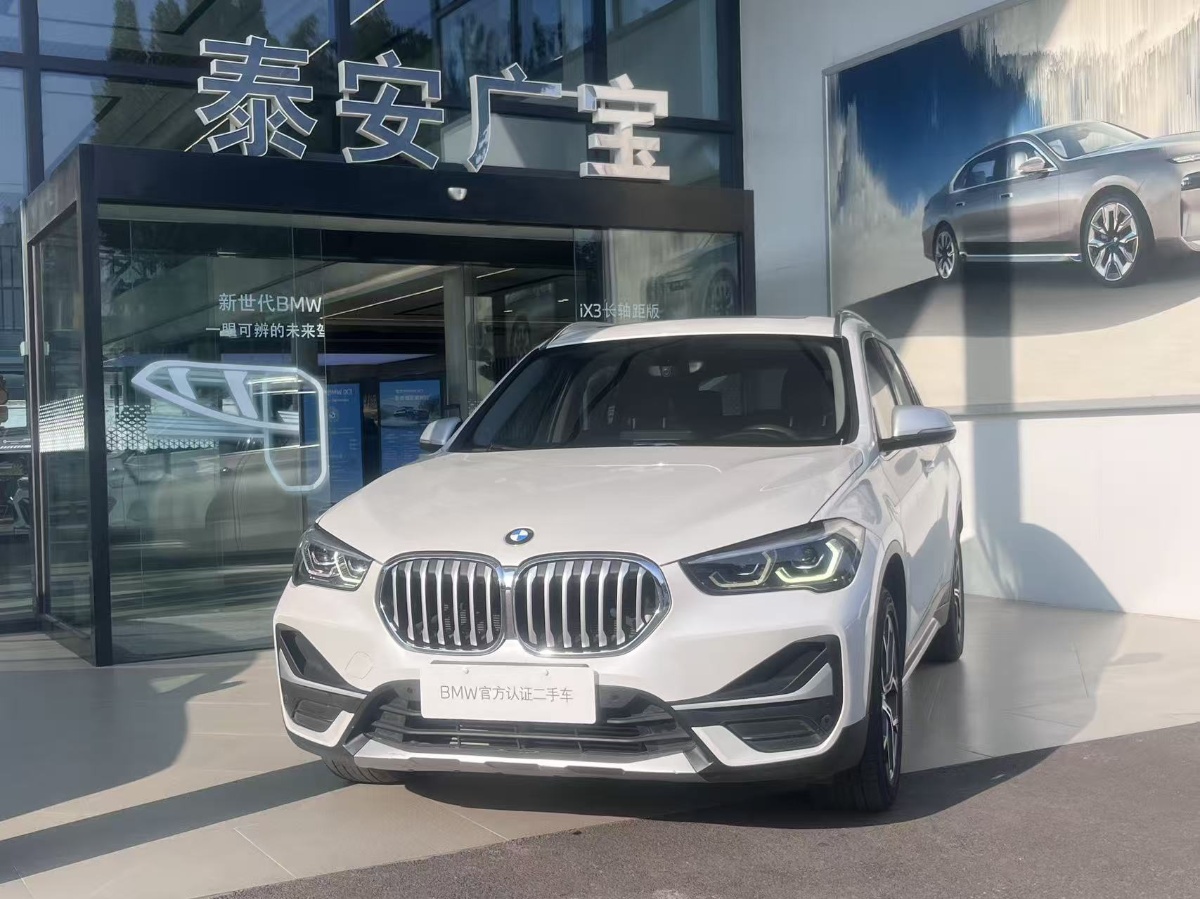 BMW X1 2020 imagen de coche #2