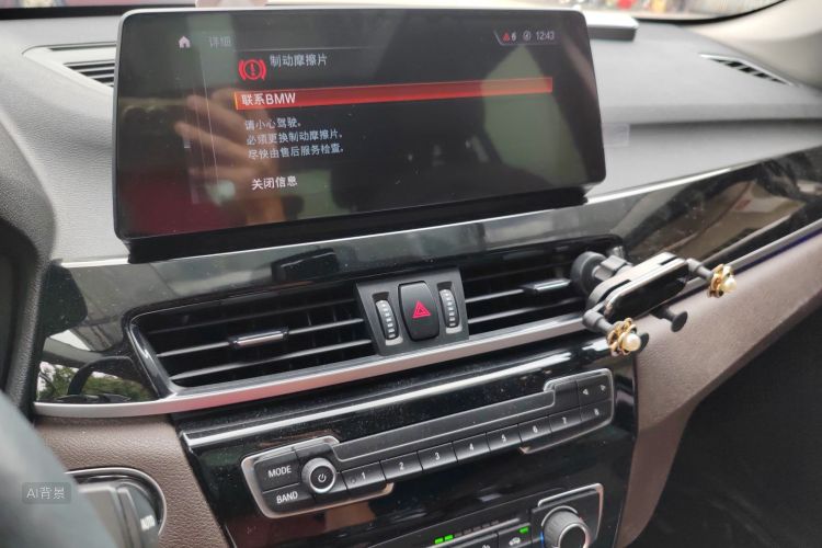 BMW X1 2021 imagen de coche #15