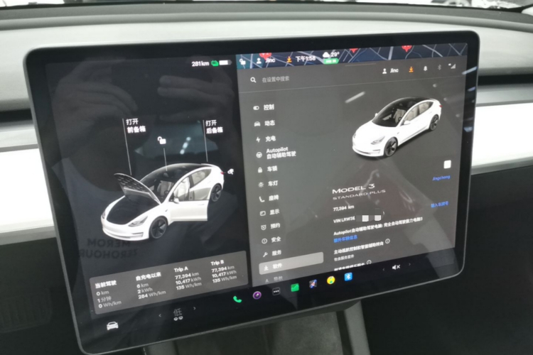 Tesla Model 3 2021 #12 Tesla Model 3 2021 immagine di auto #12
