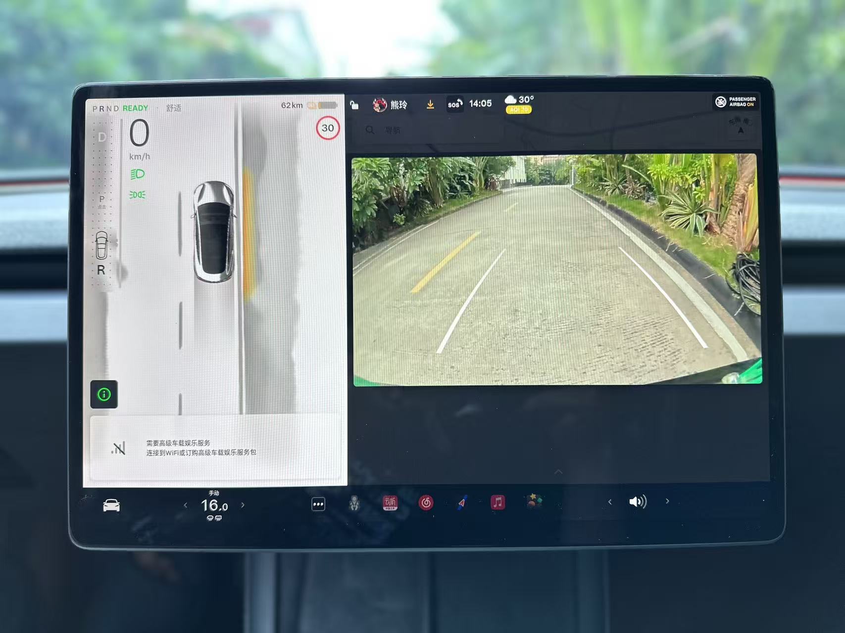 Tesla Model 3 2024 car image #13