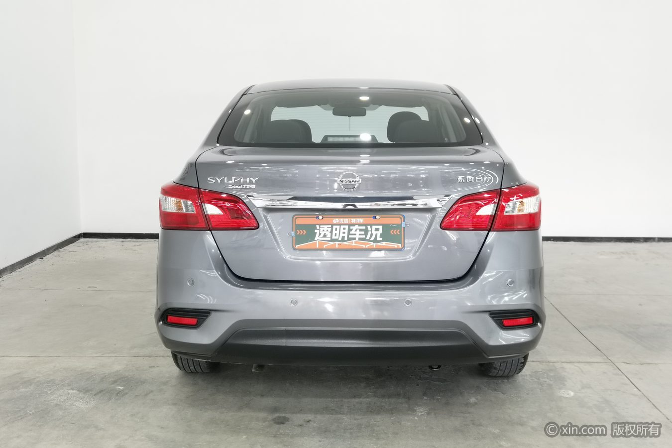 Nissan Sylphy 2024 car image #5