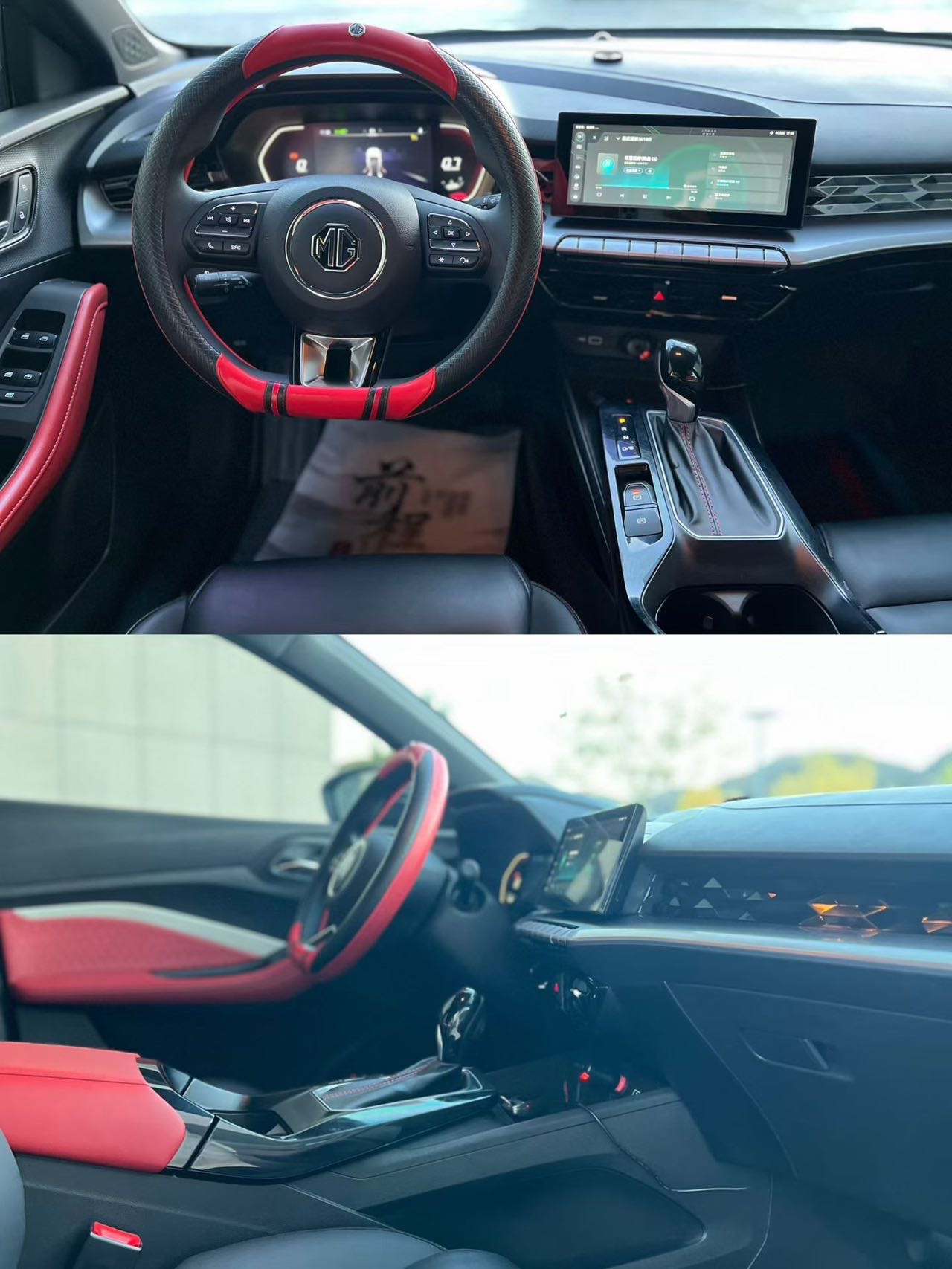 MG 5 2021 immagine di auto #4