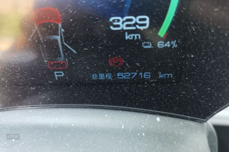 BYD Yuan Plus 2023 #14 BYD Yuan Plus 2023 car image #14