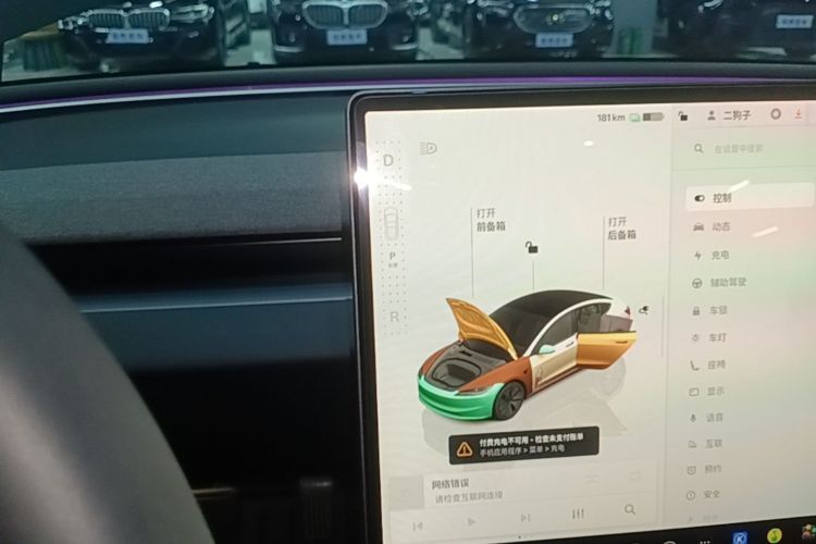 Tesla Model 3 2024 #14 Tesla Model 3 2024 car image #14
