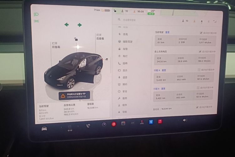 Tesla Model Y 2022 #12 Tesla Model Y 2022 car image #12