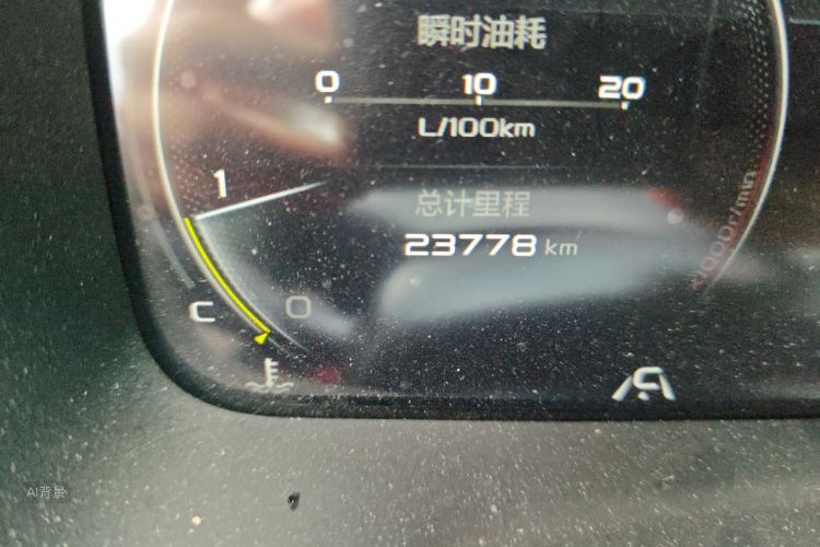 GEELY Emgrand S 2021 #14 GEELY Emgrand S 2021 car image #14