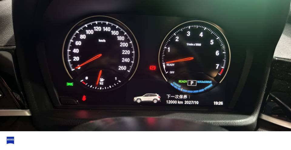 BMW X1 New Energy 2020 #5 BMW X1 New Energy 2020 imagem de carro #5