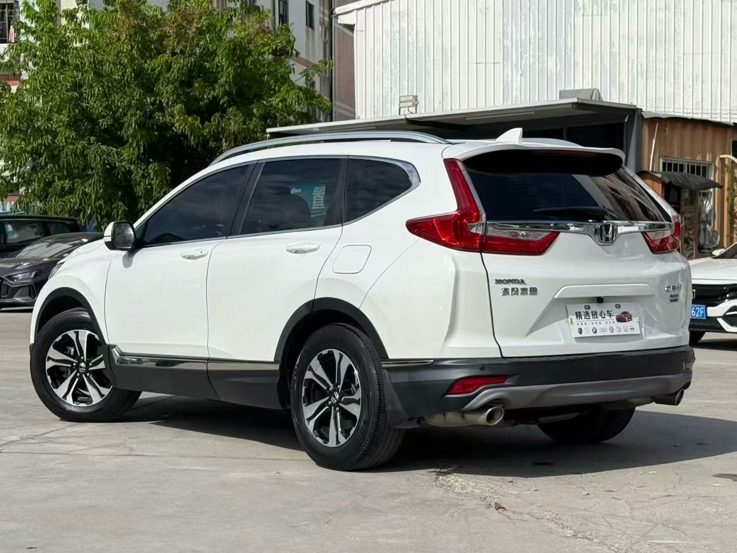 Honda CR-V 2020 #9 Honda CR-V 2020 صورة سيارة #9