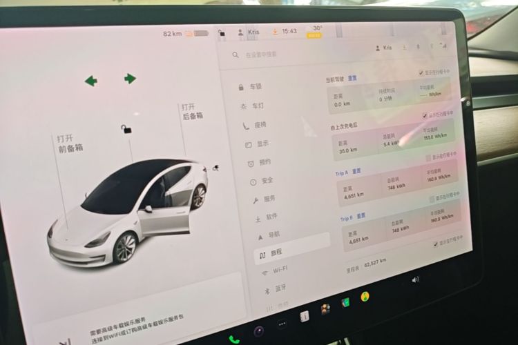 Tesla Model 3 2020 #12 Tesla Model 3 2020 car image #12