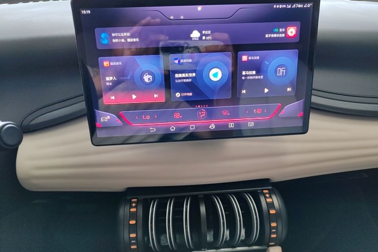BYD Yuan Plus 2023 car image #13