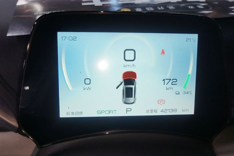BYD Yuan Plus 2024 #12 BYD Yuan Plus 2024 immagine di auto #12