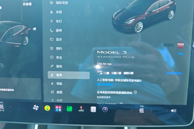 Tesla Model 3 2020 #13 Tesla Model 3 2020 car image #13