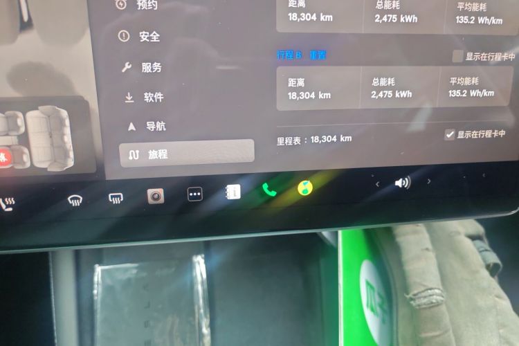 Tesla Model 3 2026 car image #10