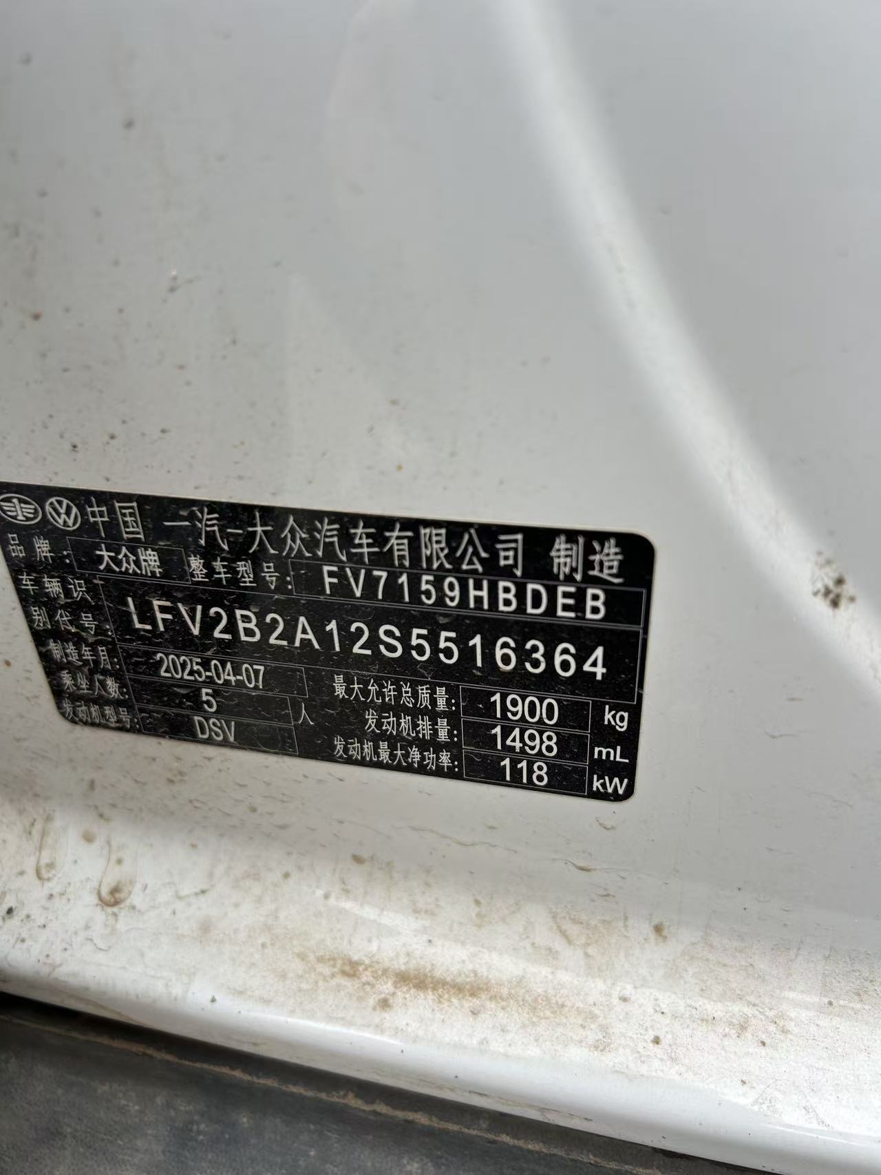 大众 T-ROC探歌 2025 汽车图片 #6