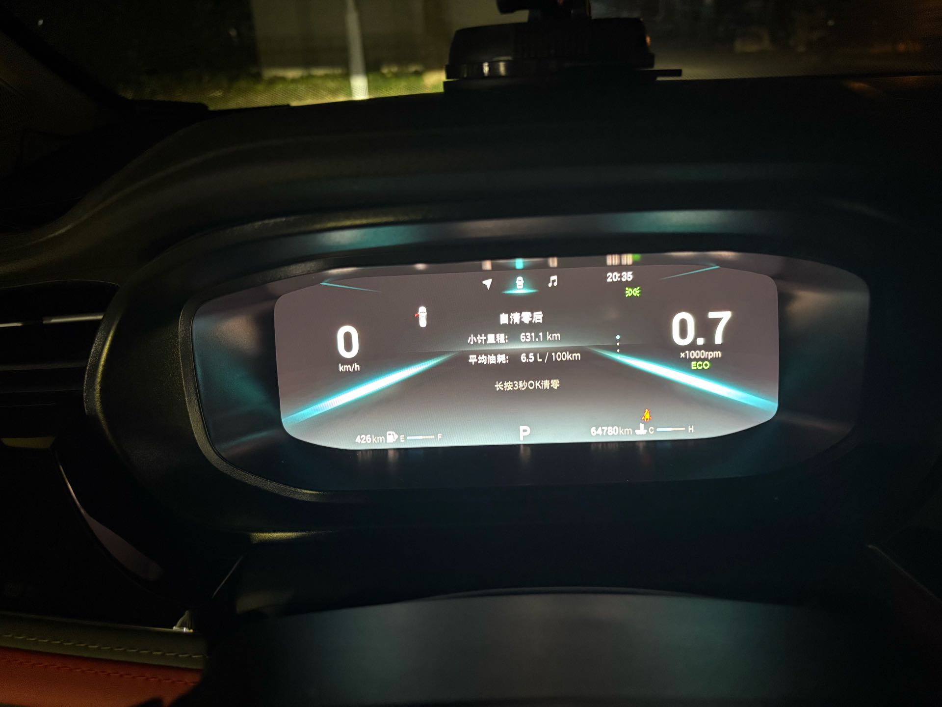 Chery Arrizo 5 Plus 2023 #10 Chery Arrizo 5 Plus 2023 immagine di auto #10