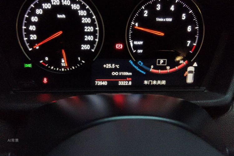 BMW X1 2020 car image #14