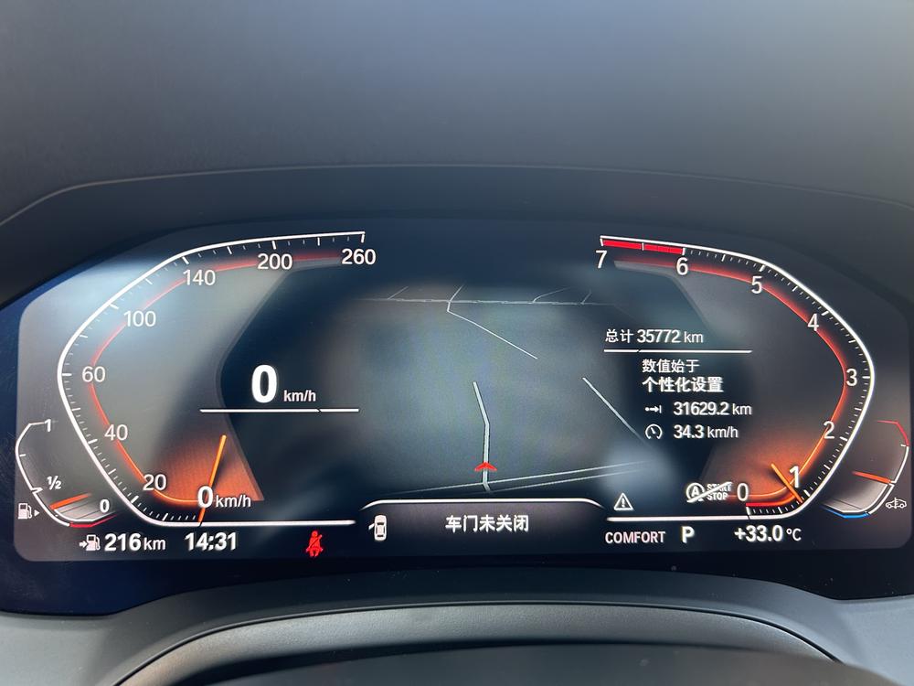BMW 3 Series 2021 imagen de coche #13