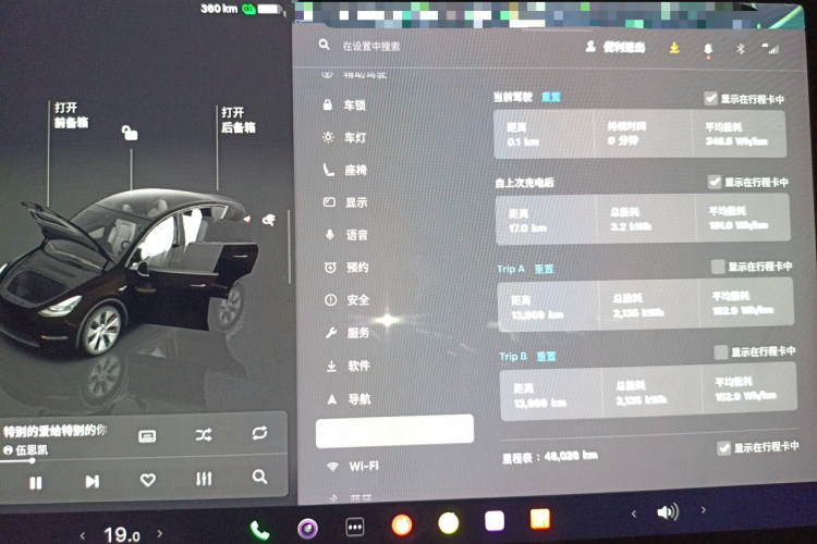 Tesla Model Y 2023 car image #12