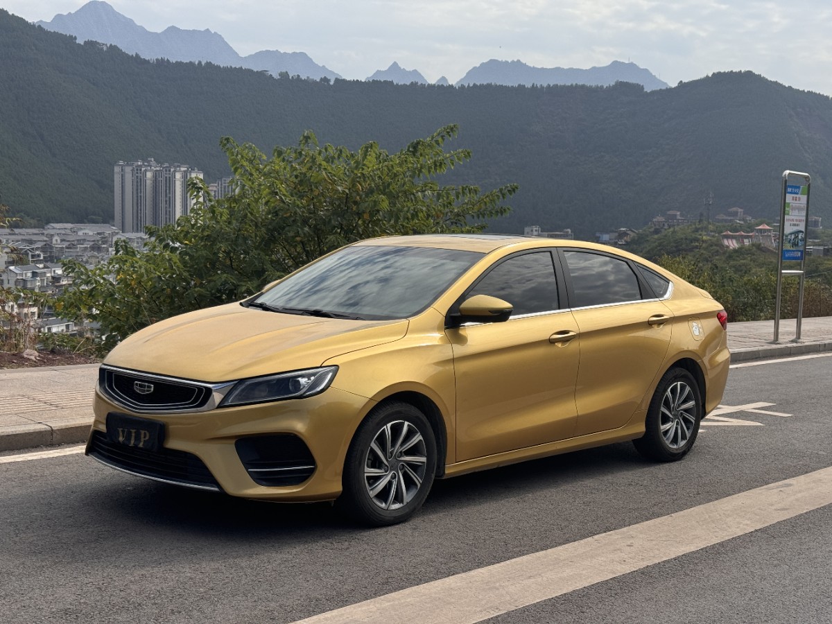 GEELY Binray 2020 image de voiture 