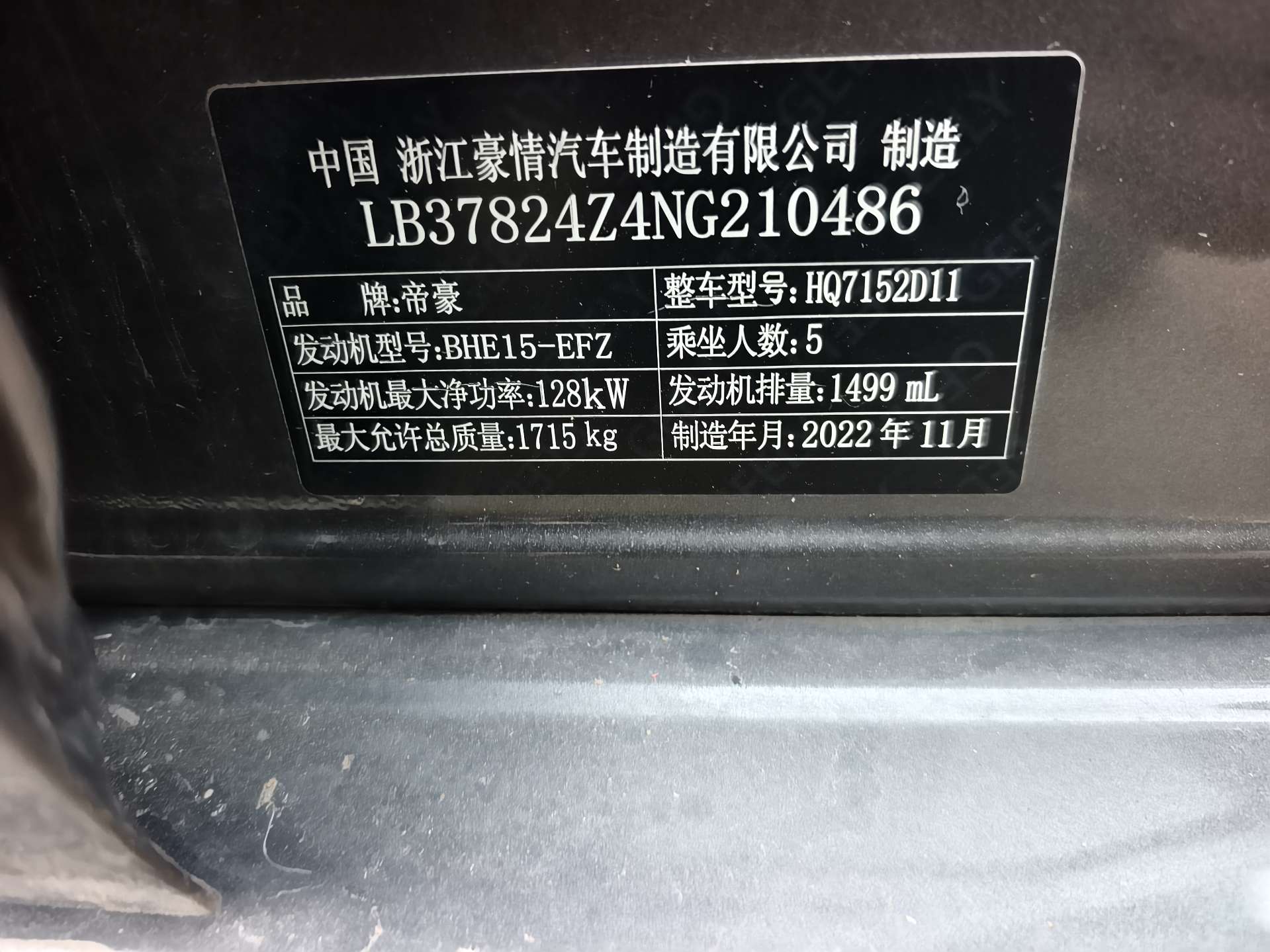 GEELY Binray 2023 #4 GEELY Binray 2023 صورة سيارة #4