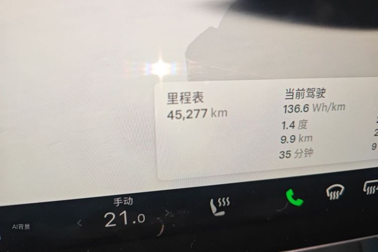 Tesla Model Y 2022 car image #14