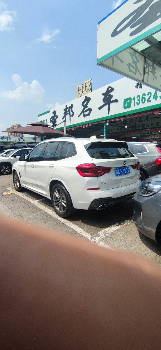 BMW X3 2020 car image #4
