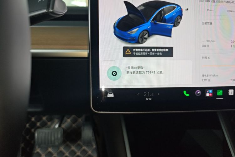 Tesla Model 3 2020 #12 Tesla Model 3 2020 car image #12