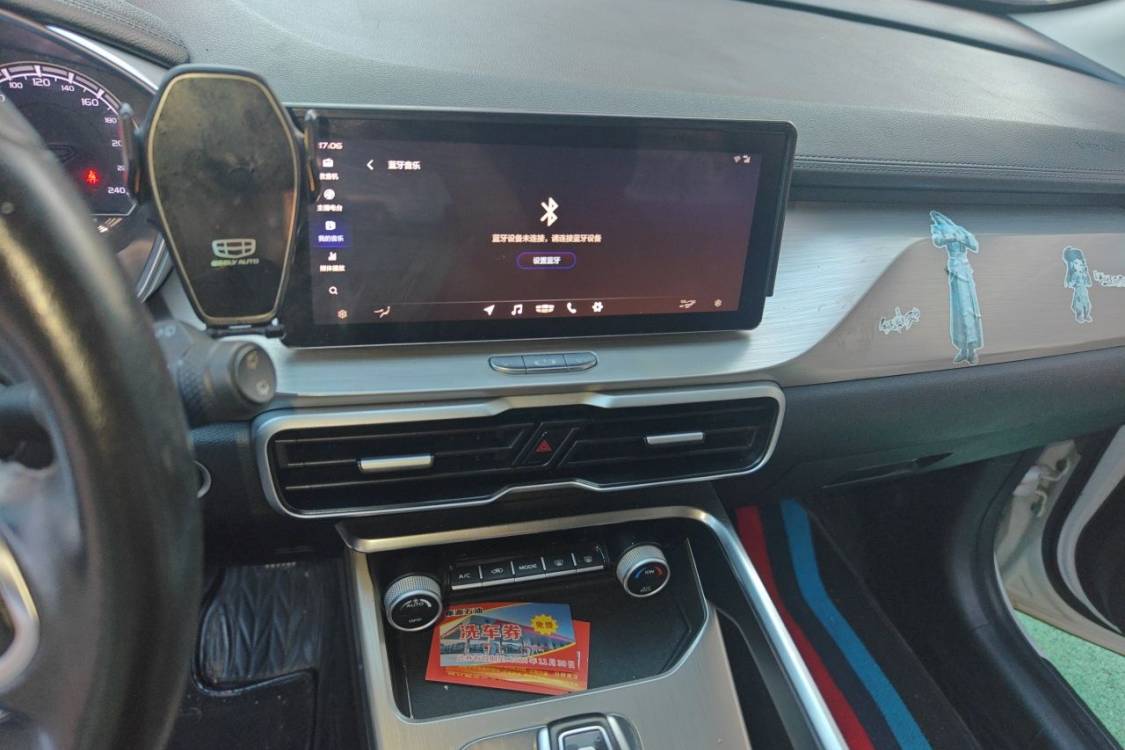 GEELY Coolray 2019 imagem de carro #26