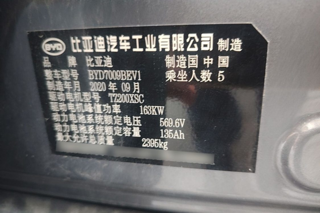 BYD Han 2020 car image #19