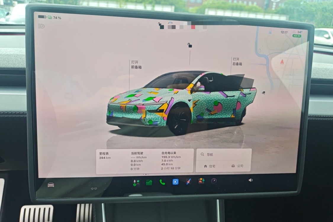 Tesla Model Y 2026 #24 Tesla Model Y 2026 car image #24