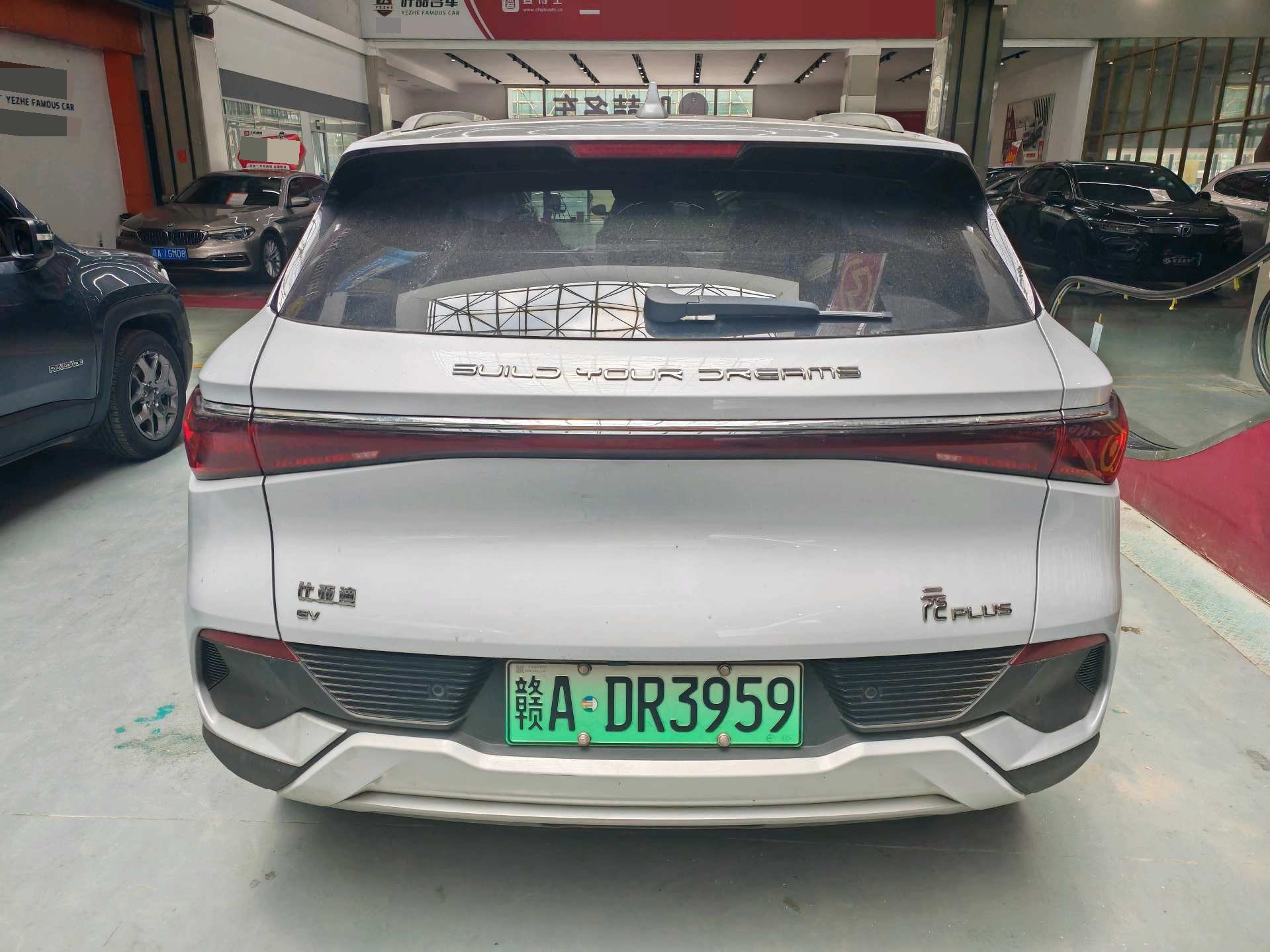 BYD Yuan Plus 2024 car image #9