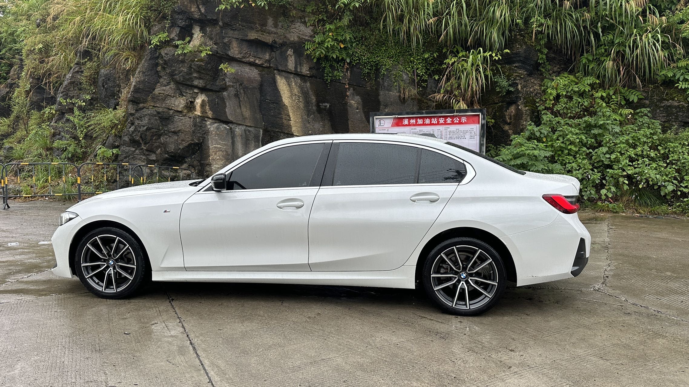 BMW 3 Series 2023 car image #5