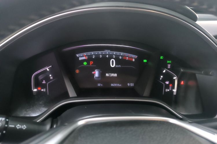 Honda CR-V 2022 car image #16