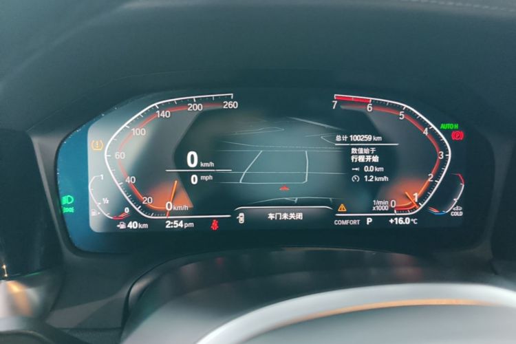 BMW 3 Series 2021 car image #12