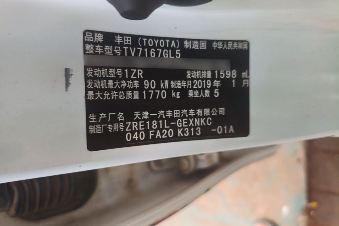 Toyota Corolla 2019 imagem de carro #17