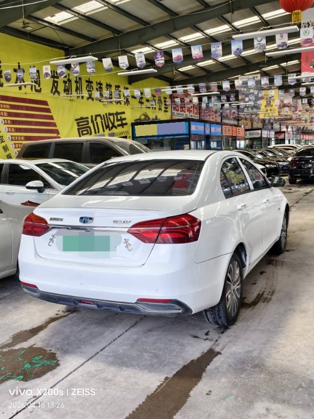 GEELY Emgrand New Energy 2019 car image #9