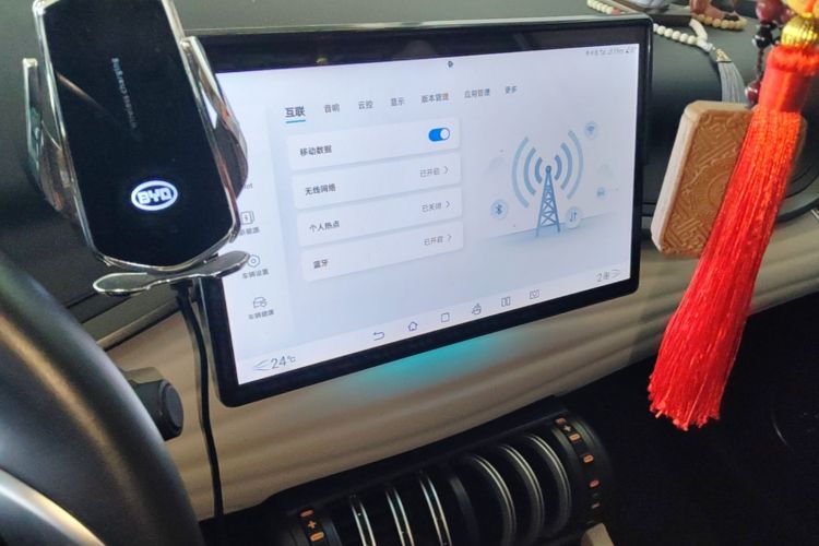BYD Yuan Plus 2023 #13 BYD Yuan Plus 2023 car image #13