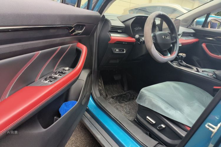 GEELY Emgrand S 2021 car image #18