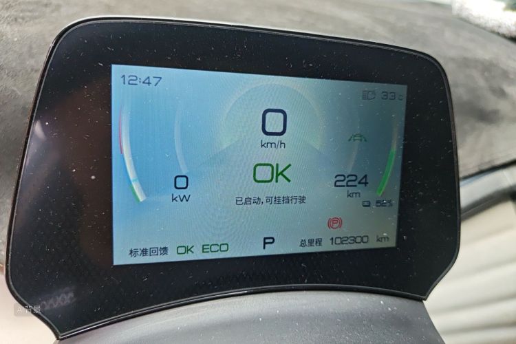 BYD Yuan Plus 2022 #13 BYD Yuan Plus 2022 car image #13
