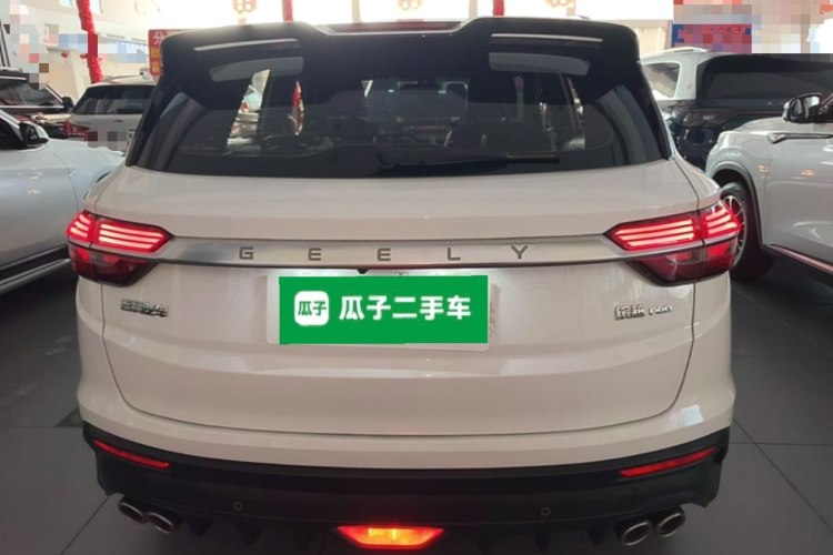 GEELY Coolray 2021 #6 GEELY Coolray 2021 car image #6