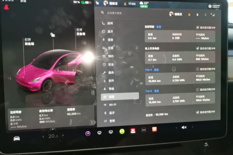 Tesla Model Y 2023 #12 Tesla Model Y 2023 car image #12