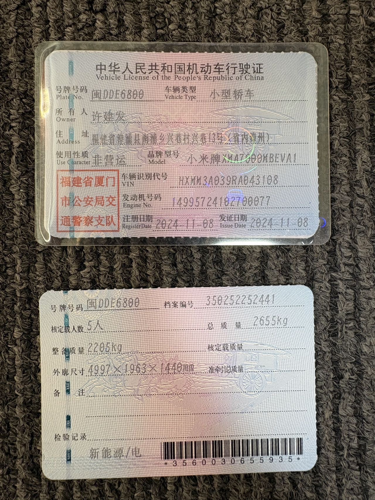 MI SU7 2024 car image #10