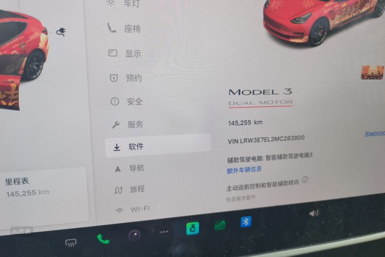 Tesla Model 3 2021 #14 Tesla Model 3 2021 car image #14