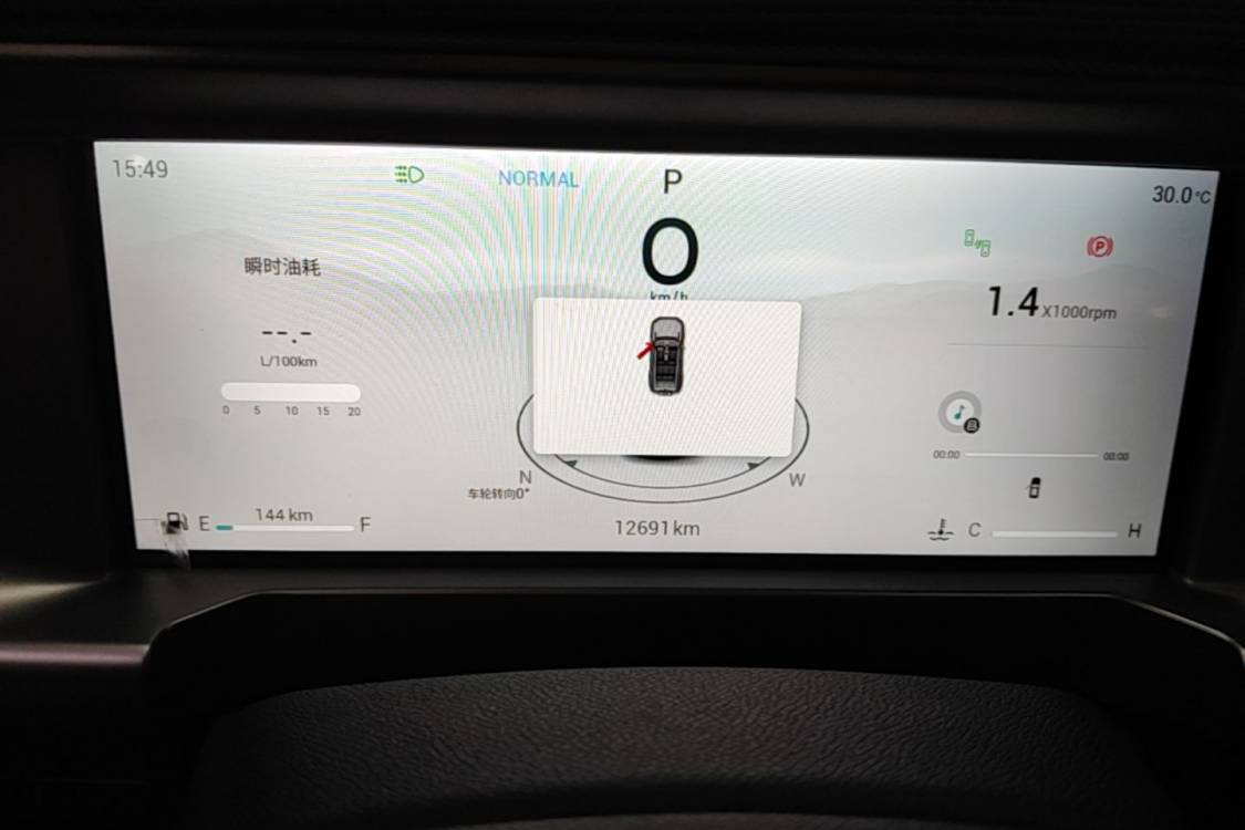 Jetour Traveller 2024 car image #18