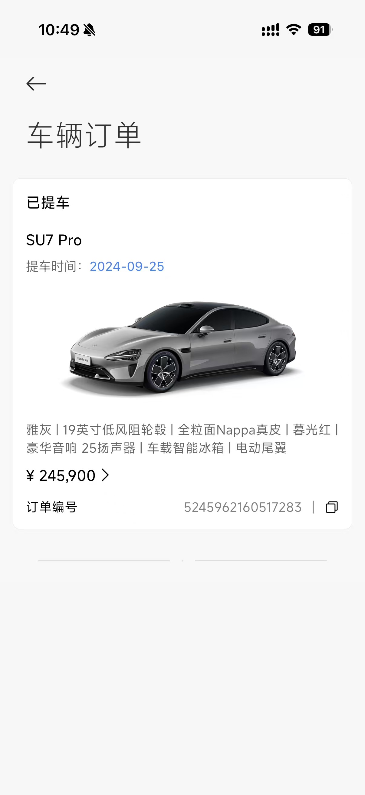 MI SU7 2024 #7 MI SU7 2024 car image #7