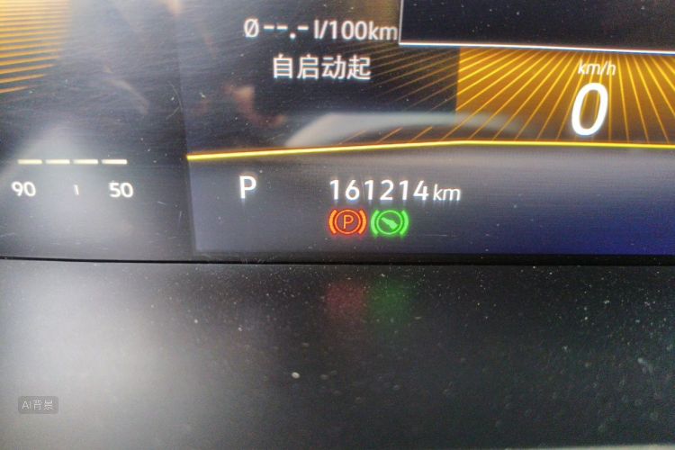 Volkswagen Lavida 2021 car image #14