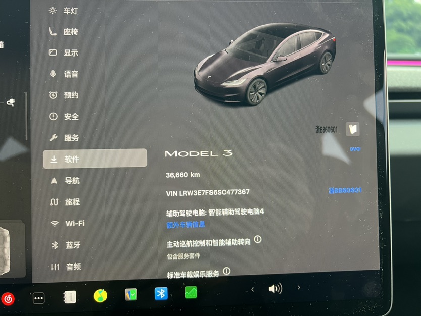 Tesla Model 3 2025 car image #3