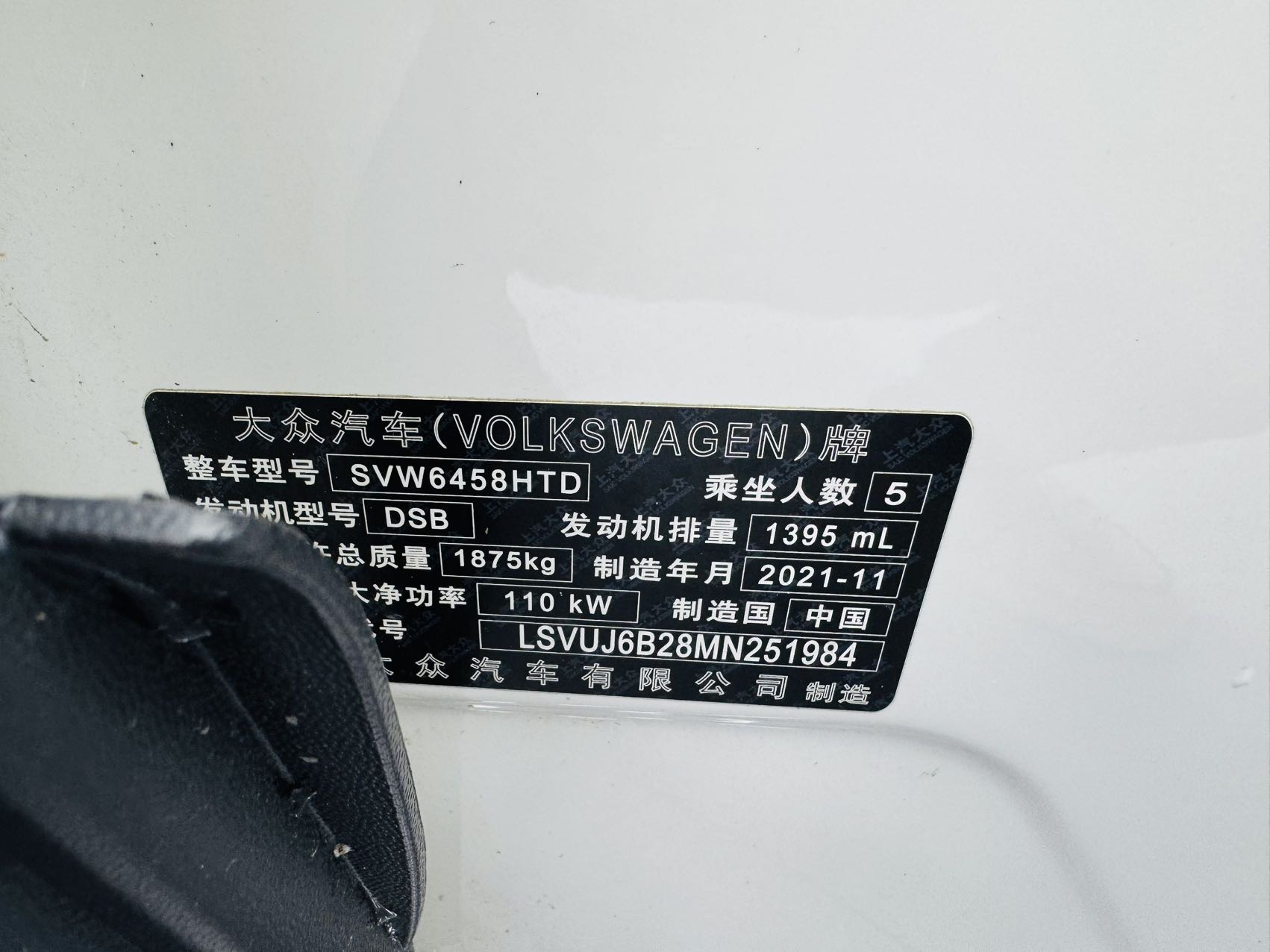 Volkswagen Tharu 2022 #14 Volkswagen Tharu 2022 car image #14