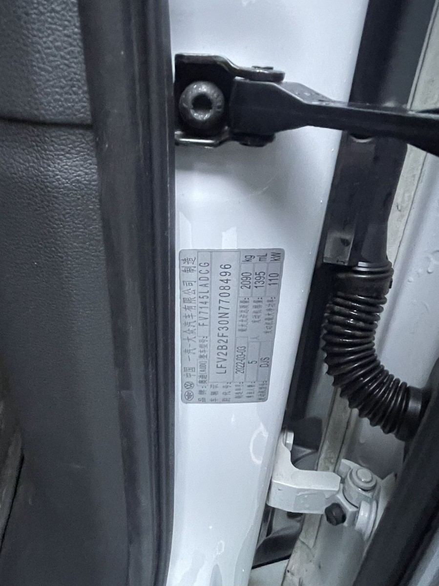 Audi Q3 2022 immagine di auto #16